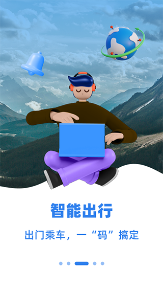 齐心办图3