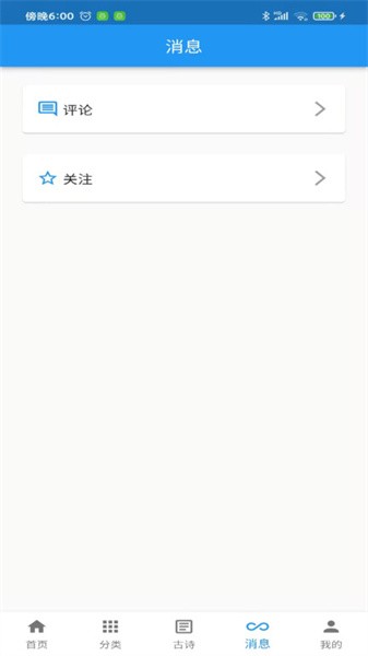 一滴墨水图4