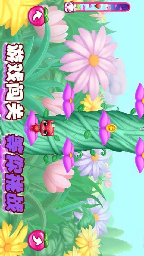 快乐养成模拟图2