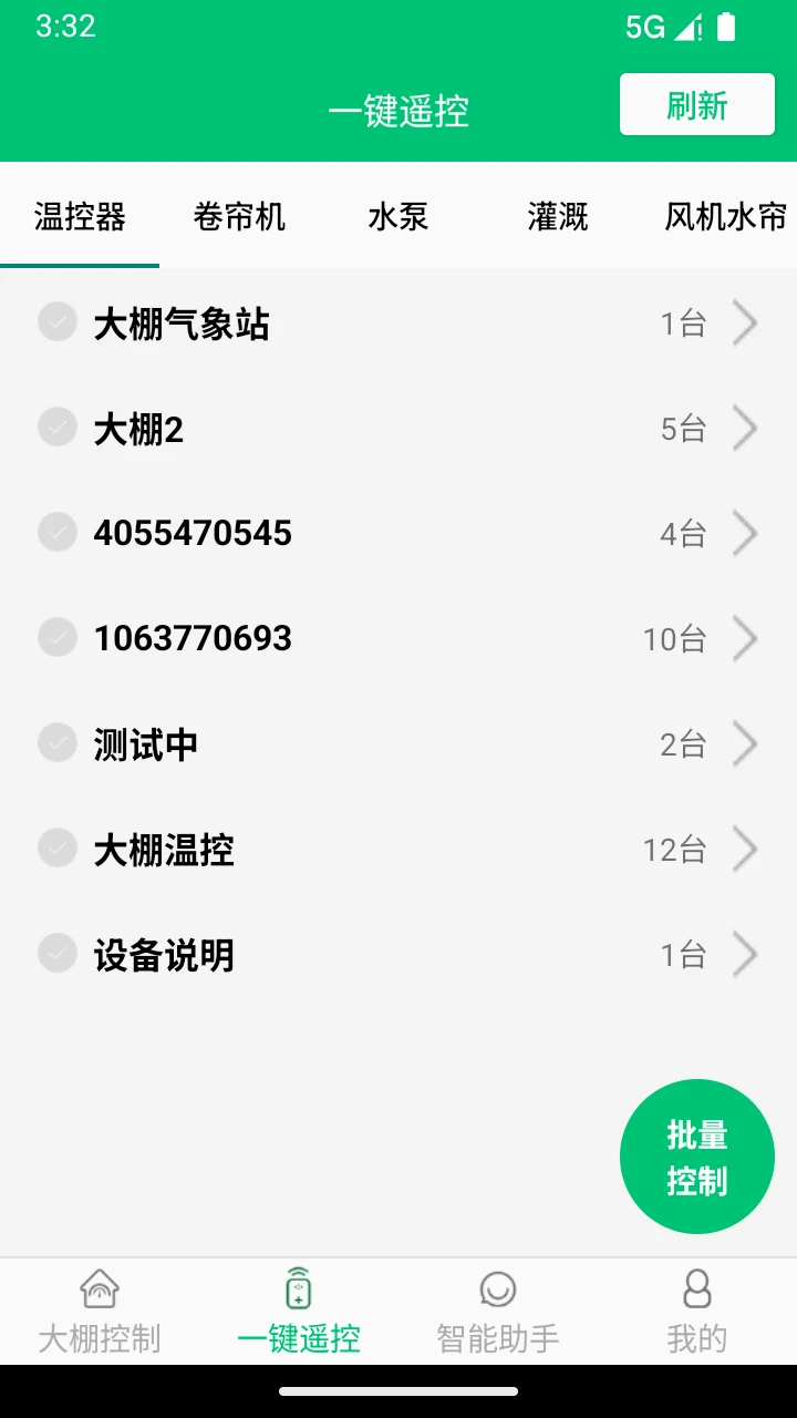 伟农图1
