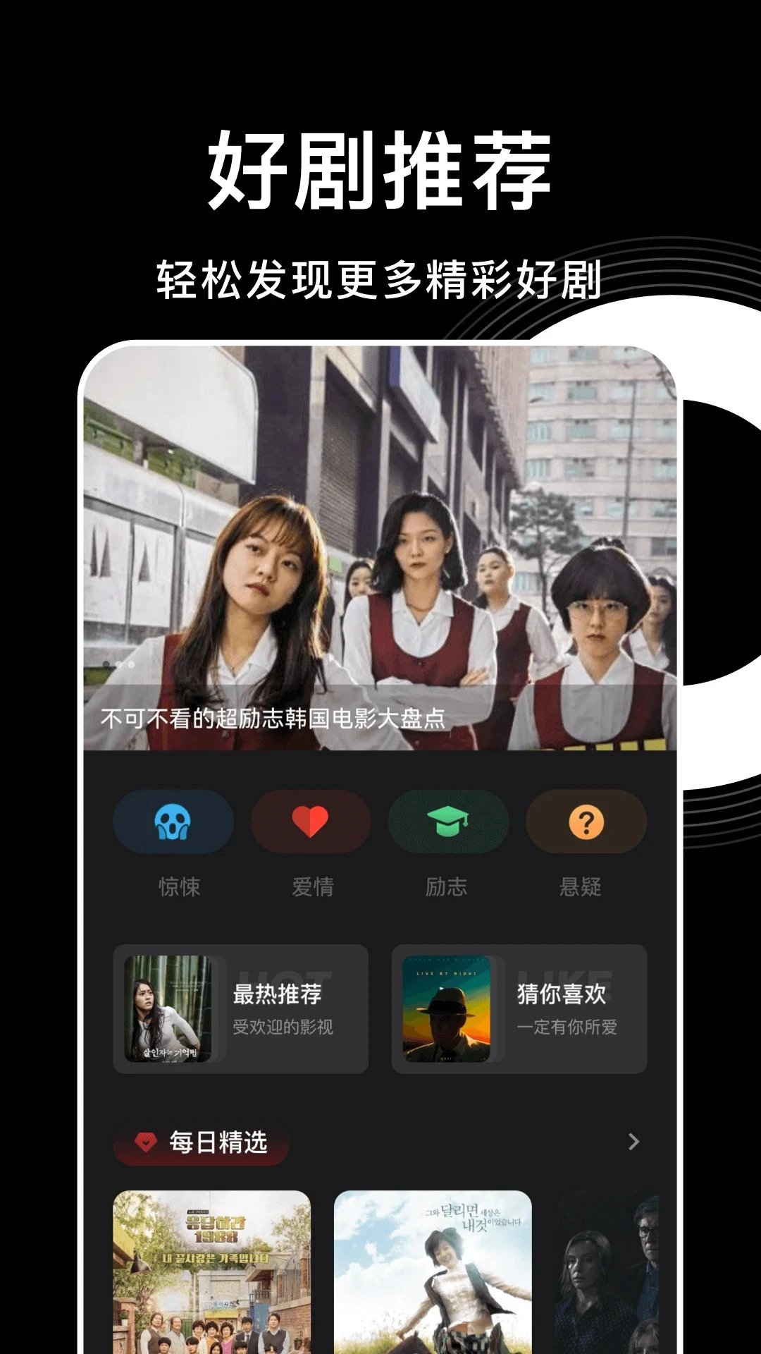 555追剧图1