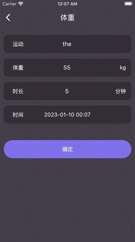 柿子小本苹果最新版图1