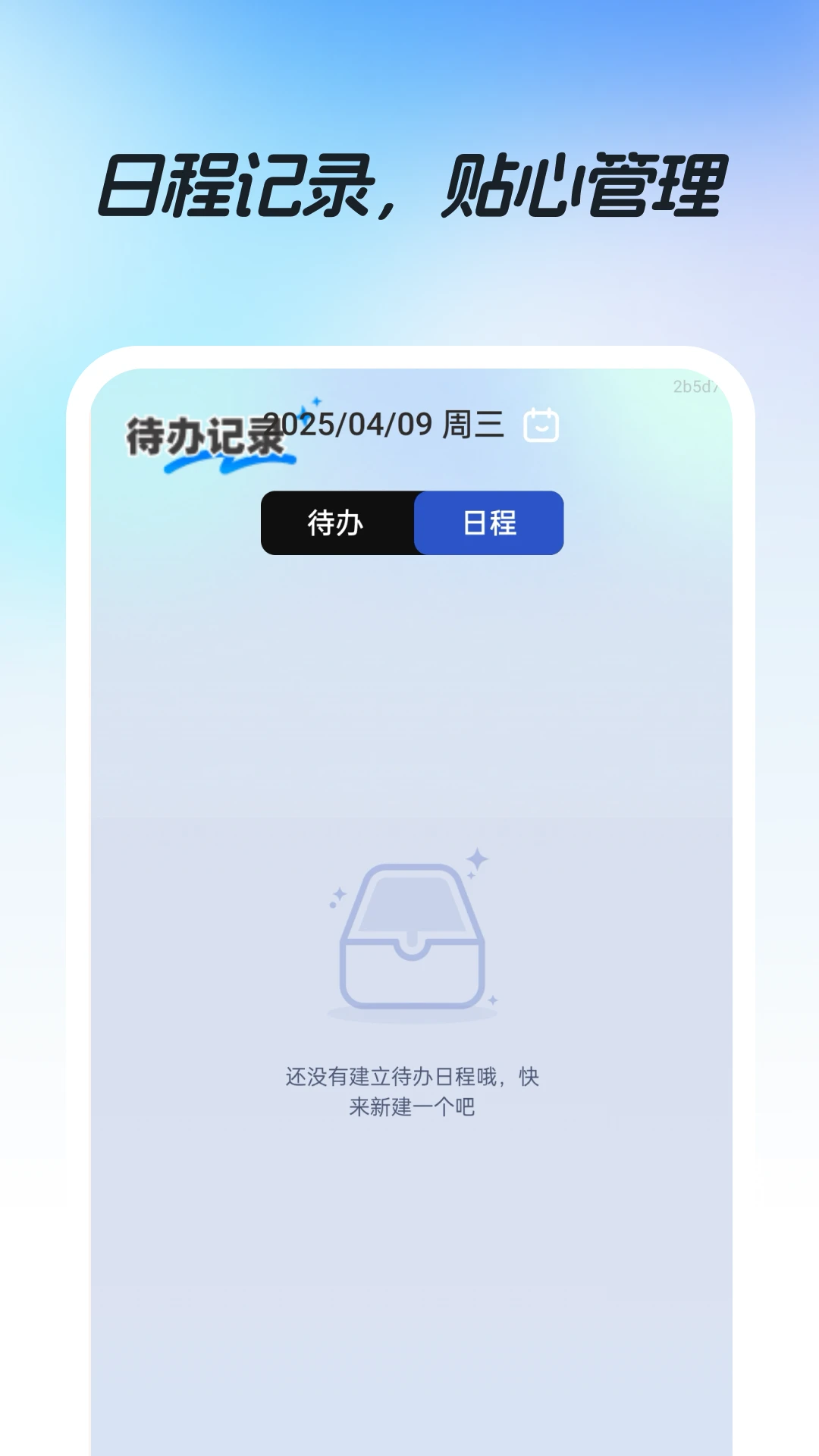公积金速查宝图3