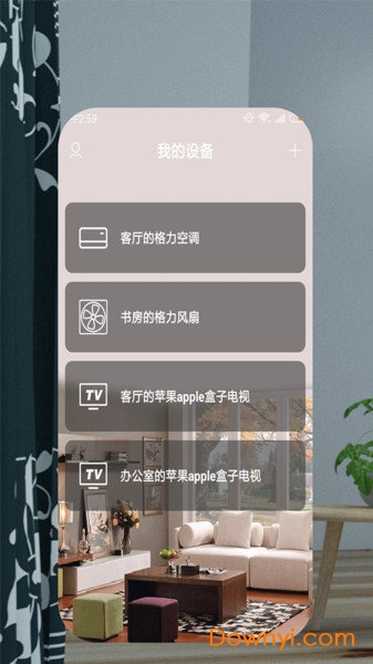 遥控助手