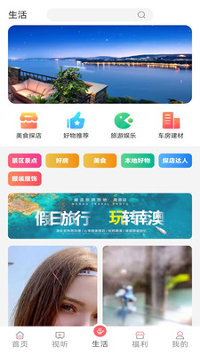 营天下 营天下
