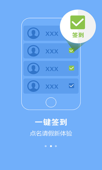 动动宝图3