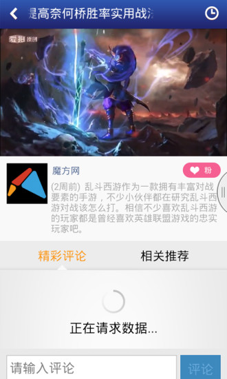 乱斗西游爱拍视频站 乱斗西游爱拍视频站