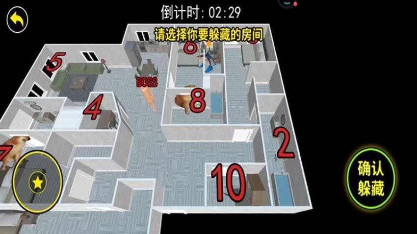 找到迷宫出口图3