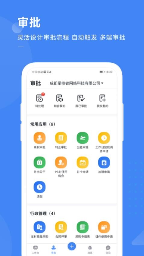 Holder官网版图2