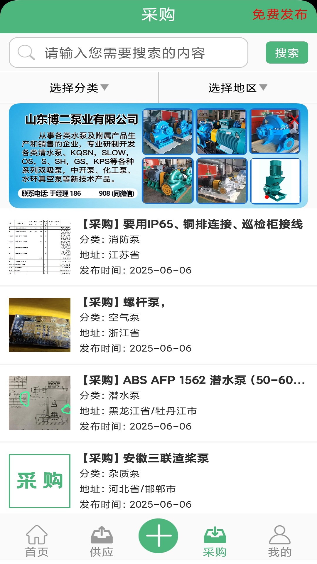 水泵圈图3