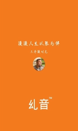 三哥漫时光图2