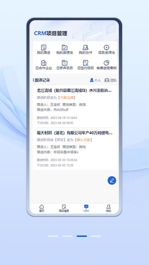中项网图2