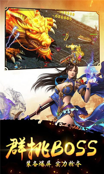 一刀爆大哥高V版图4