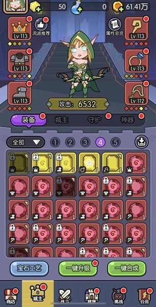 我在神界刷装备免广告版 v197.0图3