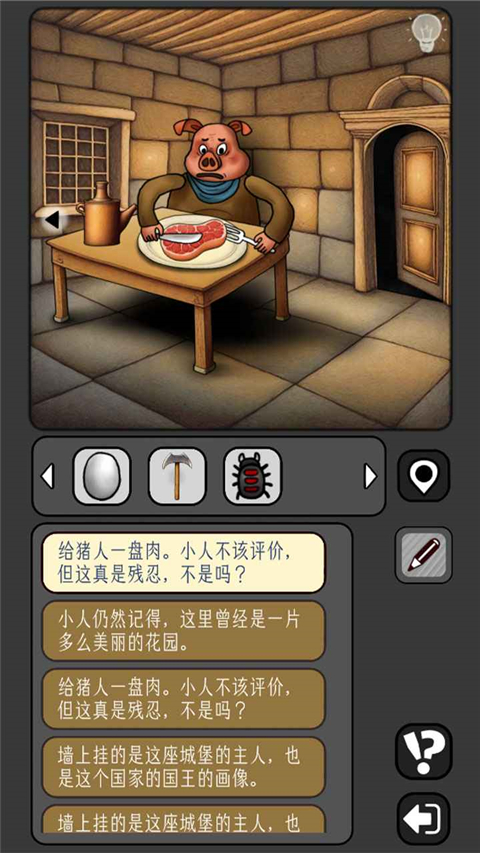 宇宙怪谈手游官网图4