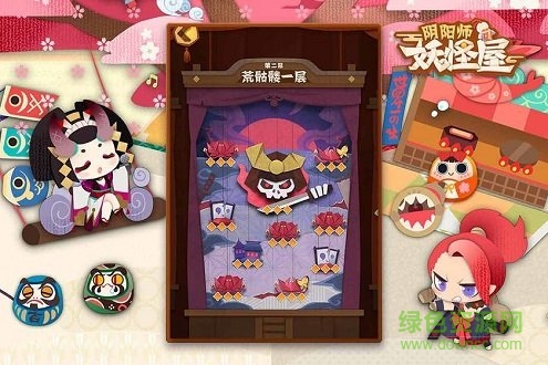 阴阳师妖怪屋先行版手游图3