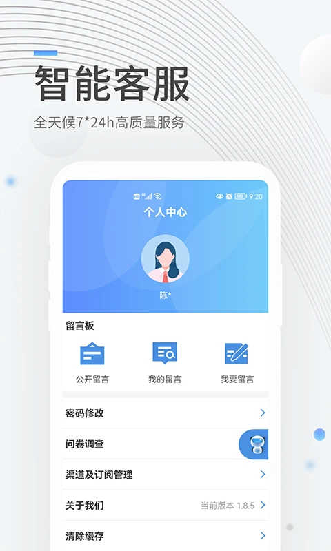 成都住房公积金图5