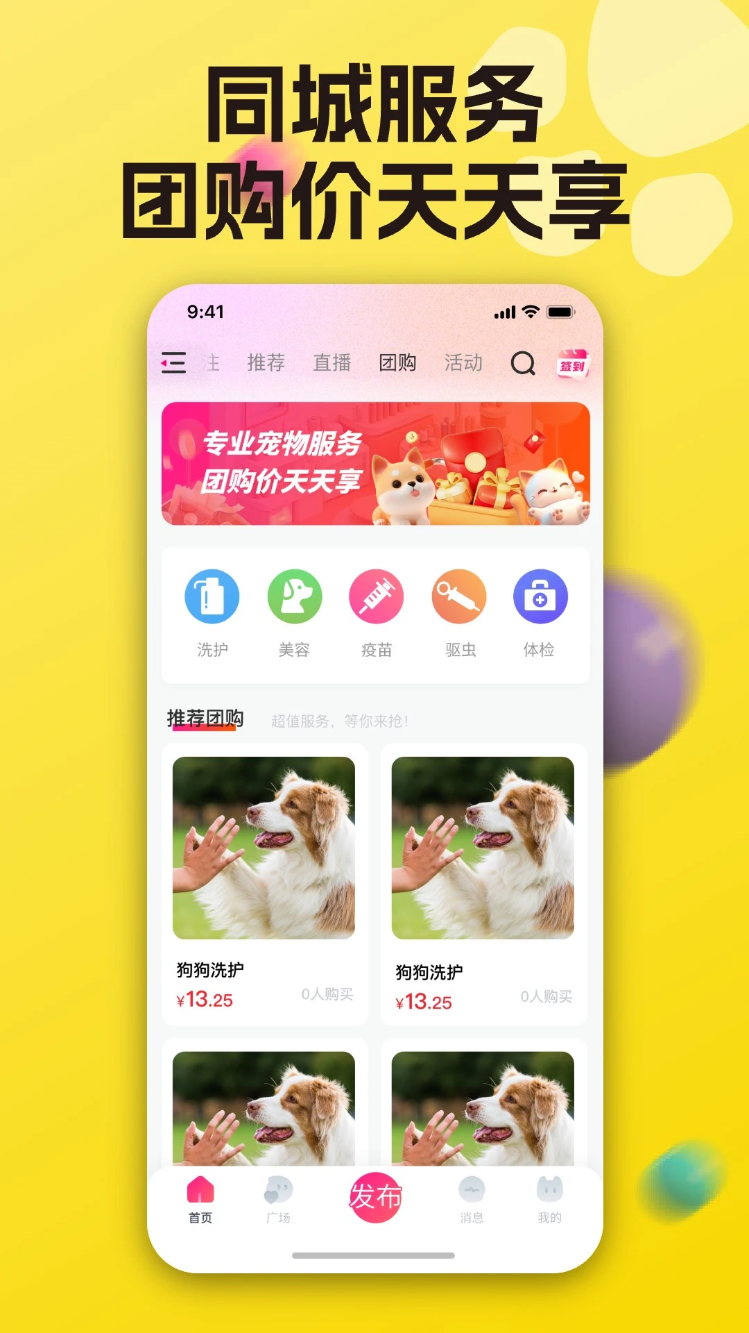 宠之谷图2