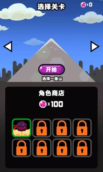 摩托车挑战赛图2