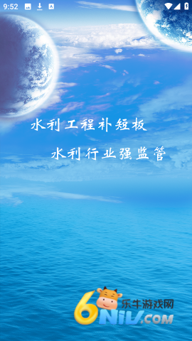 豫水资源图5