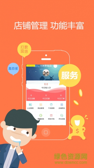 K米便利店长版图1
