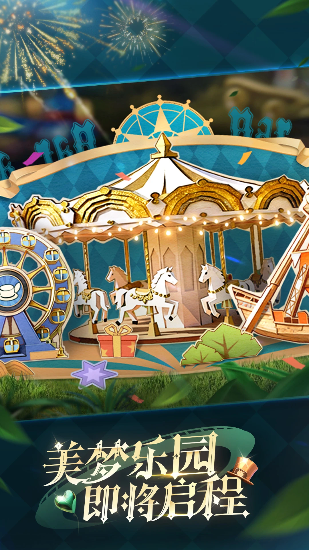 天天炫斗-经典重燃图1