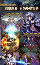 Ravahla(星轮之战雷瓦拉手游)图3