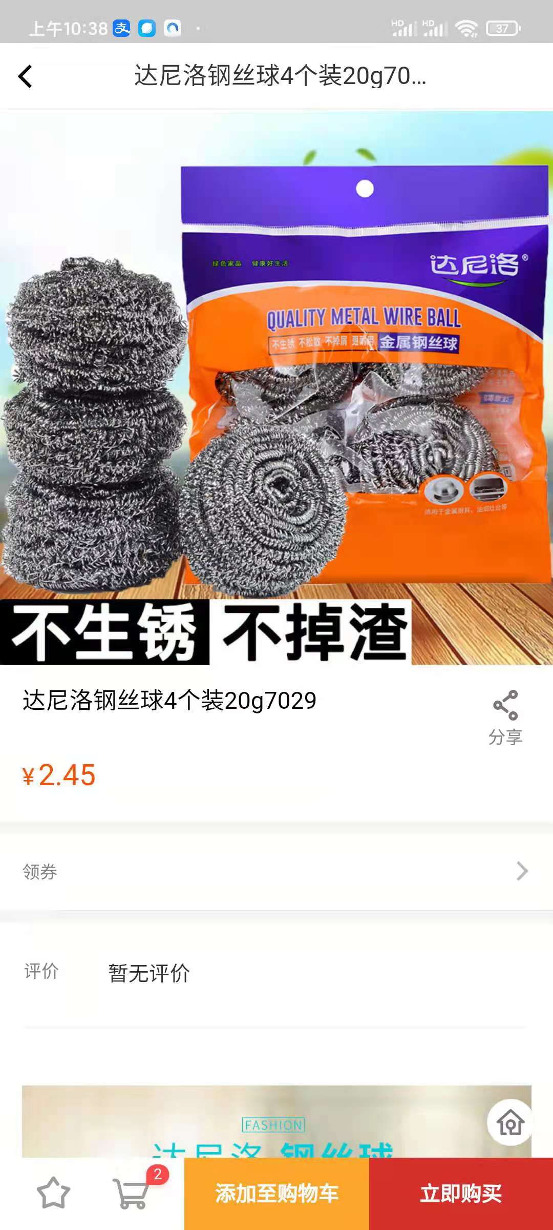 名农选集图3