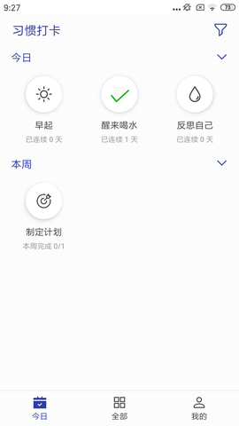 简约日常图2