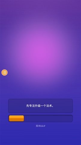 巫师英雄无限钻石免广告版