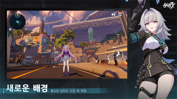 붕괴3rd图3