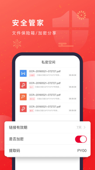 猫图鹰扫描仪图4
