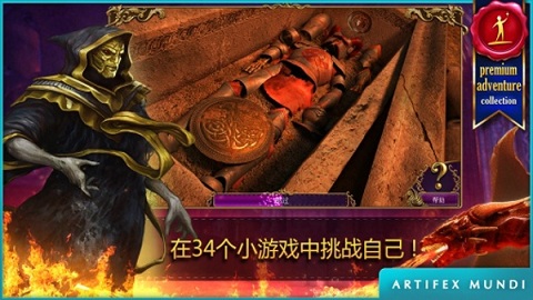 秘密组织2面具下的阴谋手游图2