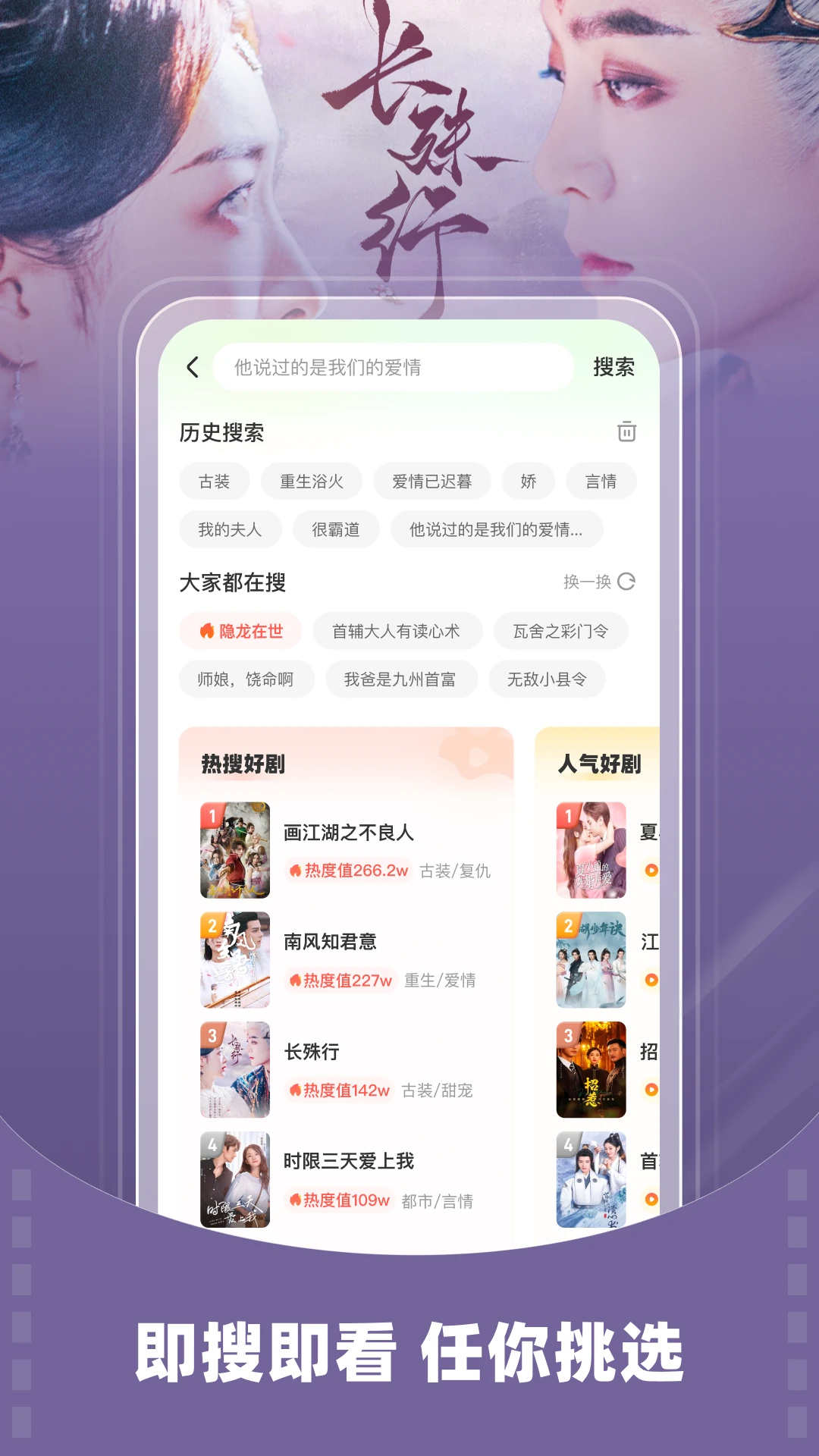 星芽免费短剧图4