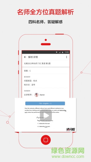 满分姐图4