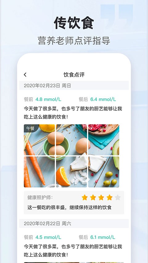 共同照护图5