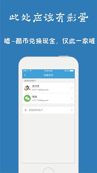 问酷高中语文图1