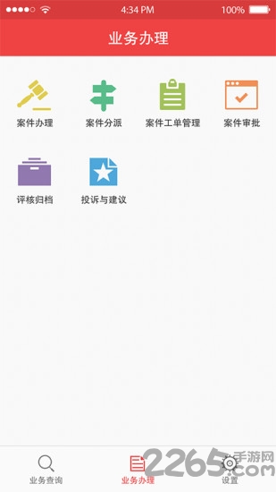 许昌法援图2