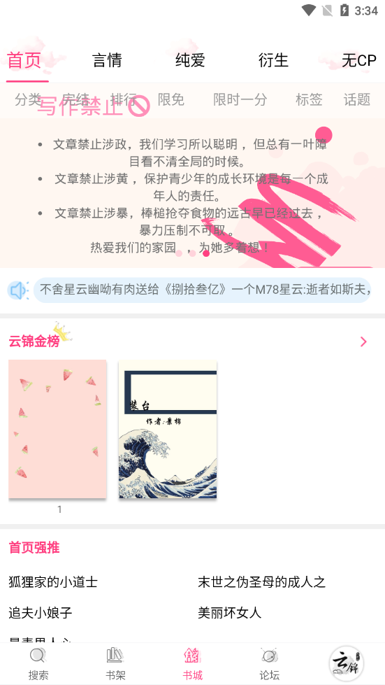 云锦多语图3