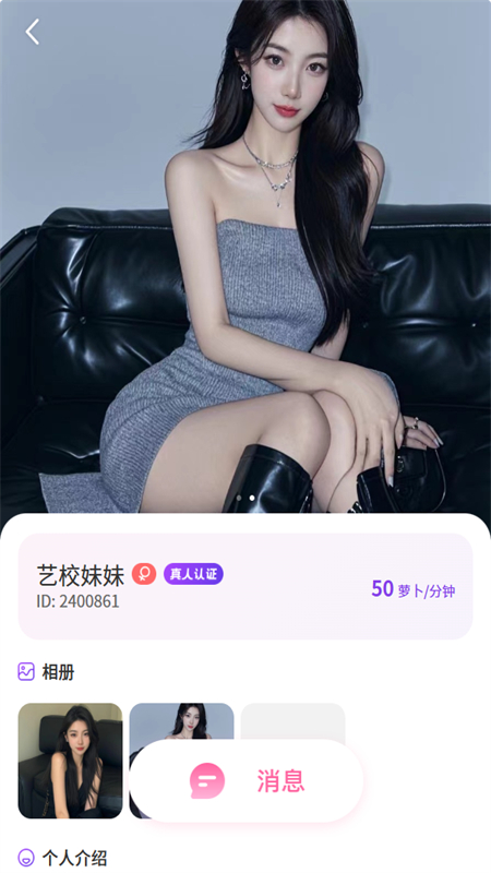 兔呼图8