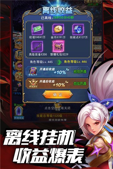 黑月：深渊高爆版图1