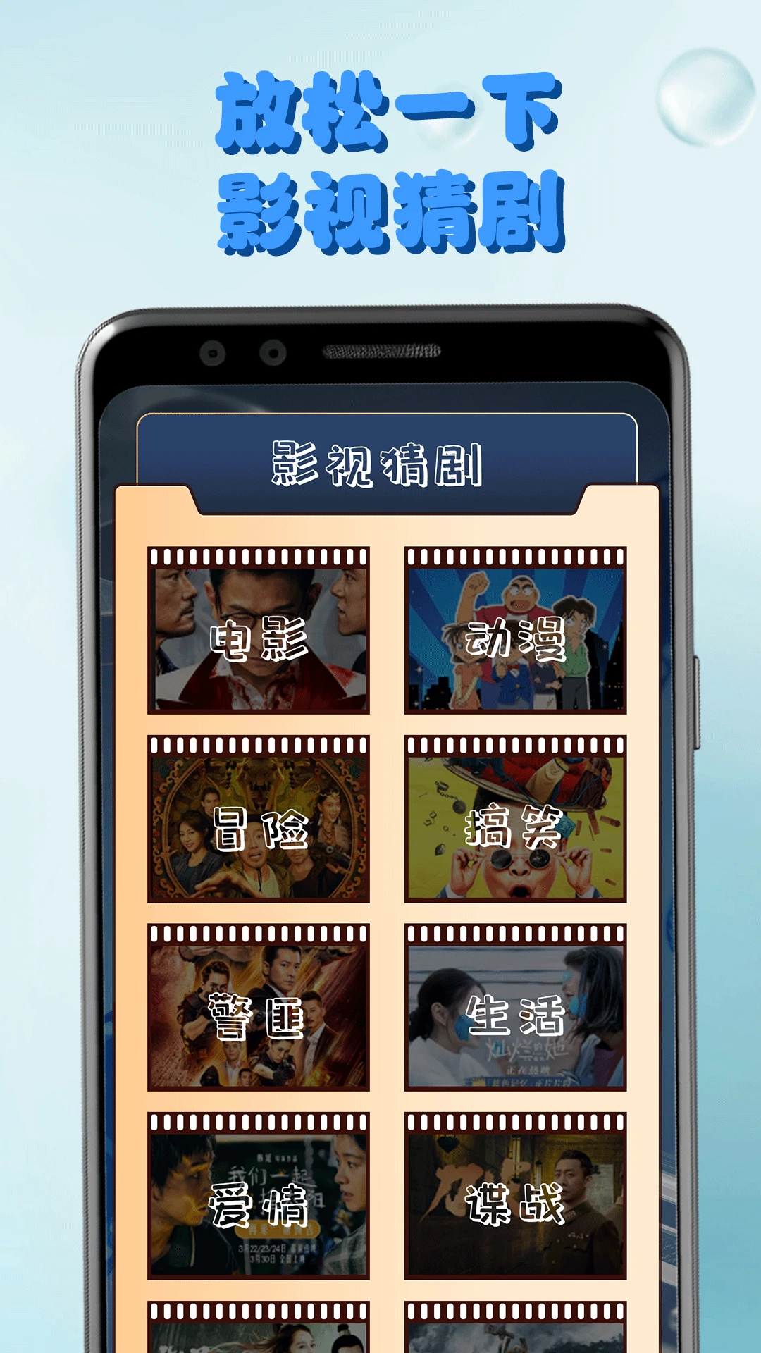 影猫app图4