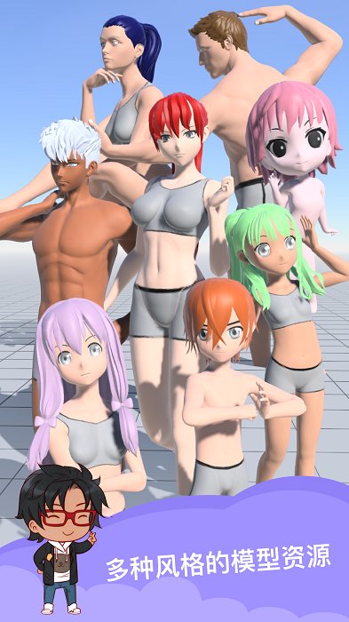 魔法人型师老版本图1