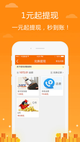 瞎转图4
