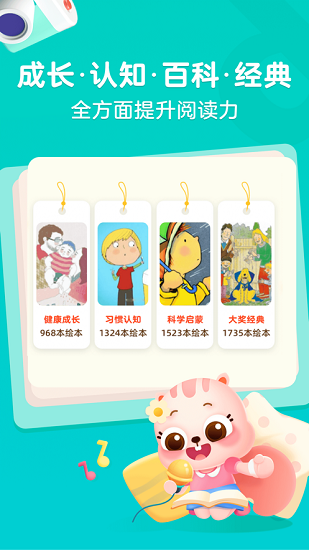 高途阅读写作图4