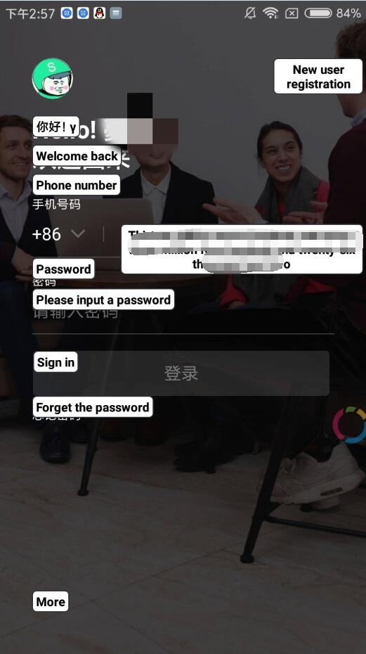 屏幕模块