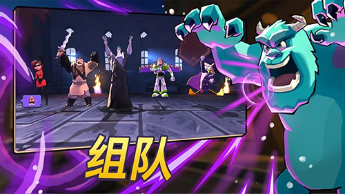 迪士尼巫师竞技场内购破解版 安卓版17.0图4