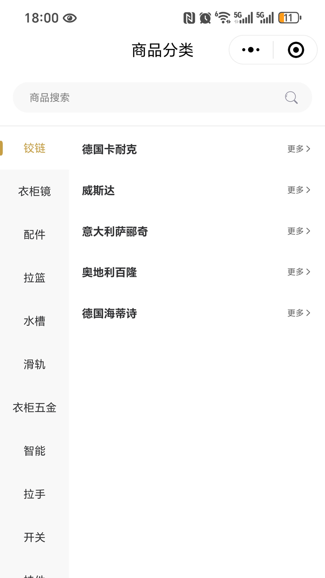 威斯达商城图3