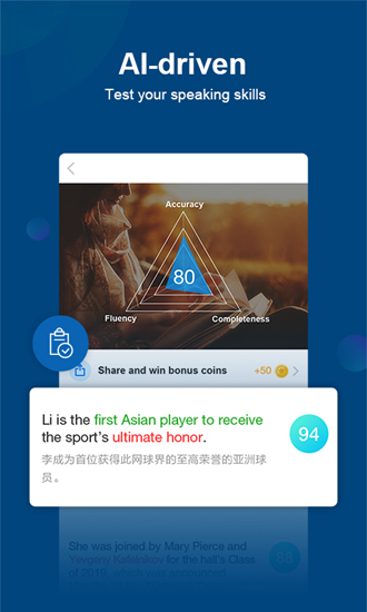 中国日报 双语版v8.4.0图1