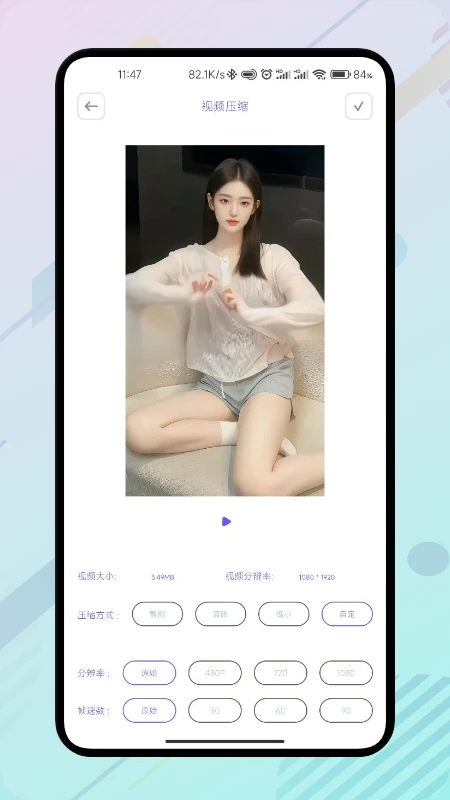 特狗影视剪辑图3